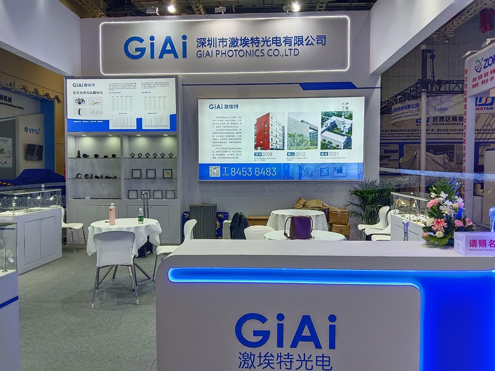 激埃特光電閃耀CMEF2025春季展！全球醫療光學(xué)盛宴今日盛大啟幕！