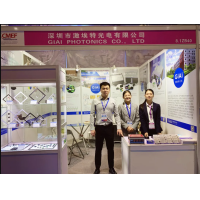 第83屆中國國際醫療器械博覽會(huì )·激埃特光電期待與您現場(chǎng)技術(shù)交流！