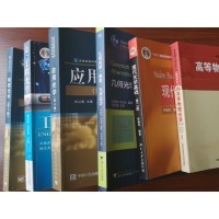 幾何光學(xué)是什么？