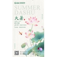 臺風(fēng)過(guò),大暑至--鏡片防潮需注意！